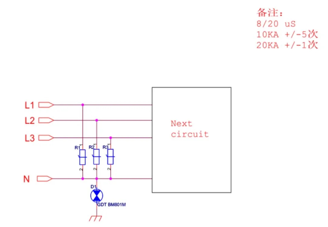 AC380V接口EMC設計標準電路