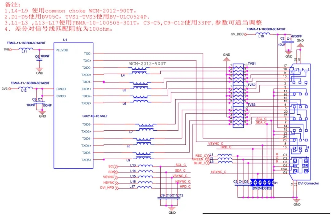 DVIEMC設計標準電路