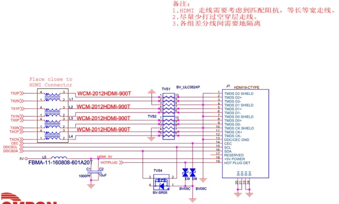 HDMI接口EMC設計標準電路