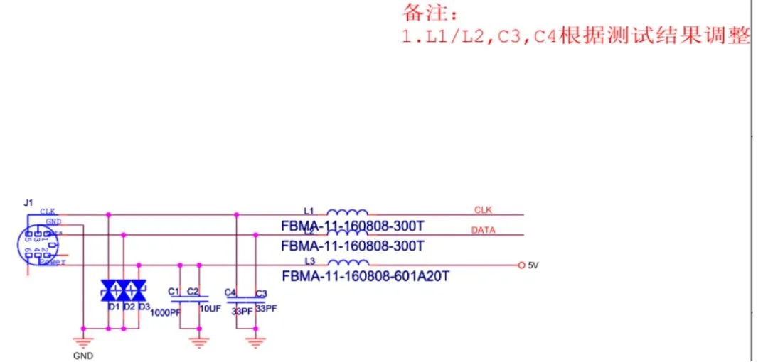 PS2接口EMC設計標準電路