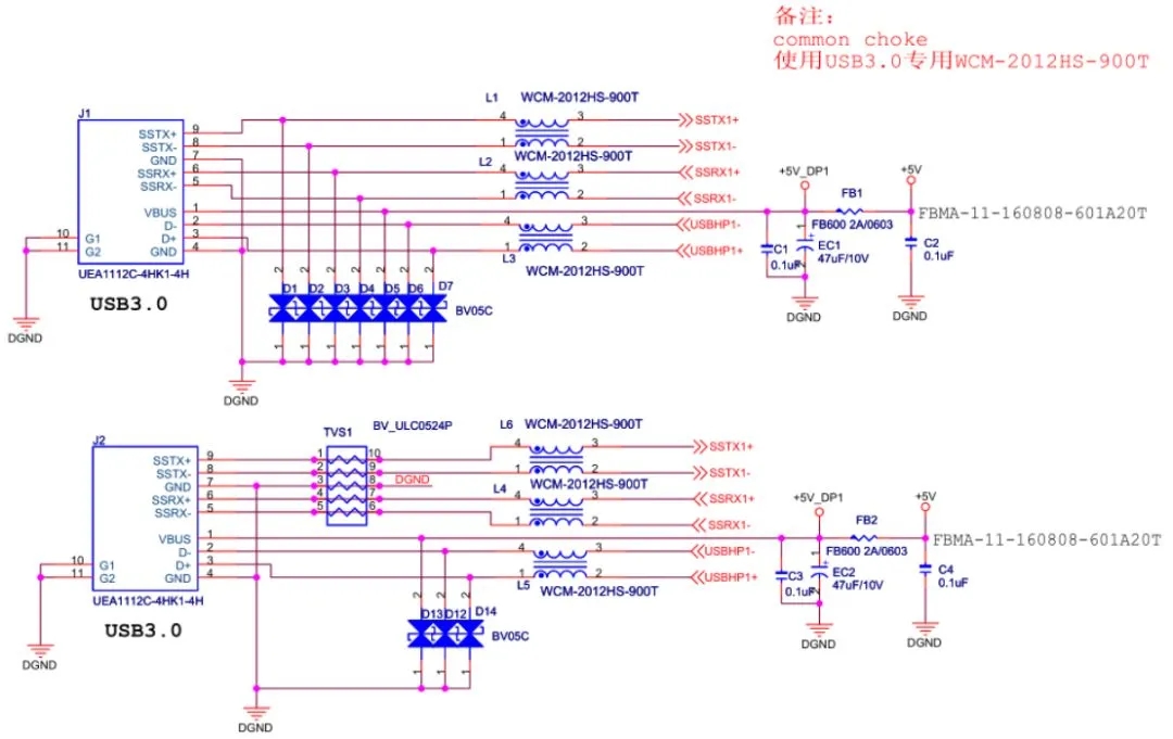 USB3.0接口EMC設計標準電路