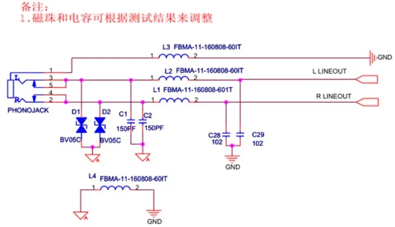 耳機接口EMC設計標準電路