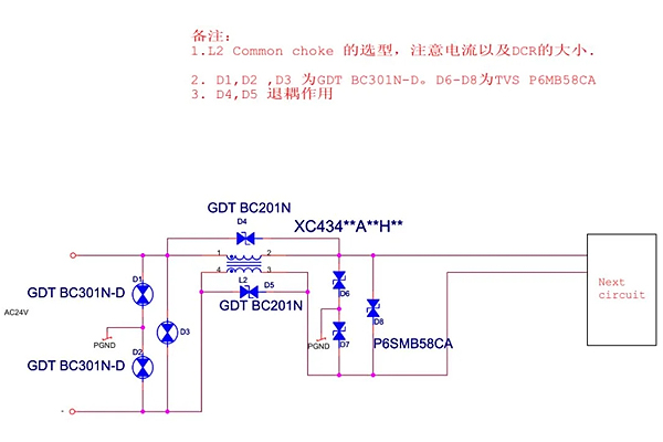 <b>30種EMC標準電路分享,值得收藏</b>